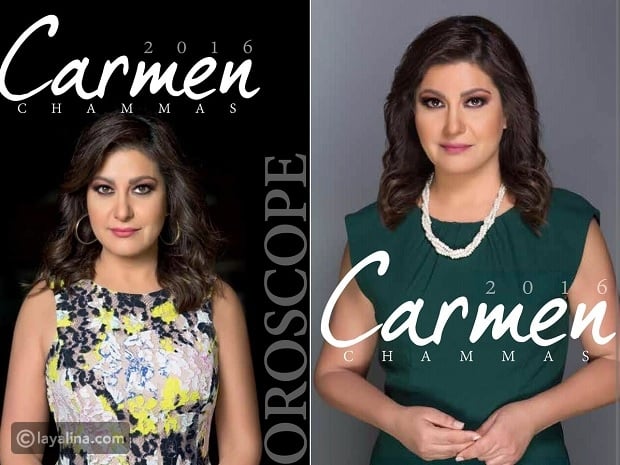 توقعات كارمن شماس 2016 للأبراج وللعالم العربي!