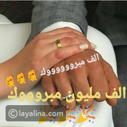 لحظة إتمام خطوبة حامد الشراب وعروسه مريم