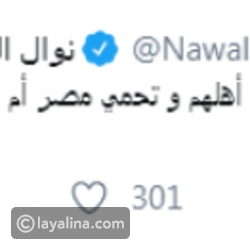 Ø±Ø¯ ÙØ¹Ù„ Ù†ÙˆØ§Ù„ Ø§Ù„Ø²ØºØ¨ÙŠ Ø¹Ù„Ù‰ Ø­Ø§Ø¯Ø« Ø­Ø±ÙŠÙ‚ Ù‚Ø·Ø§Ø± Ù…Ø­Ø·Ø© Ù…ØµØ±