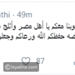 Ø±Ø¯ ÙØ¹Ù„ Ø¨Ù„Ù‚ÙŠØ³ ÙØªØ­ÙŠ Ø¹Ù„Ù‰ Ø­Ø§Ø¯Ø« Ø­Ø±ÙŠÙ‚ Ù‚Ø·Ø§Ø± Ù…Ø­Ø·Ø© Ù…ØµØ±