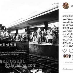 Ø±Ø¯ ÙØ¹Ù„ Ø£Ø­Ù…Ø¯ ÙÙ‡Ù…ÙŠ Ø¹Ù„Ù‰ Ø­Ø§Ø¯Ø« Ø­Ø±ÙŠÙ‚ Ù‚Ø·Ø§Ø± Ù…Ø­Ø·Ø© Ù…ØµØ±