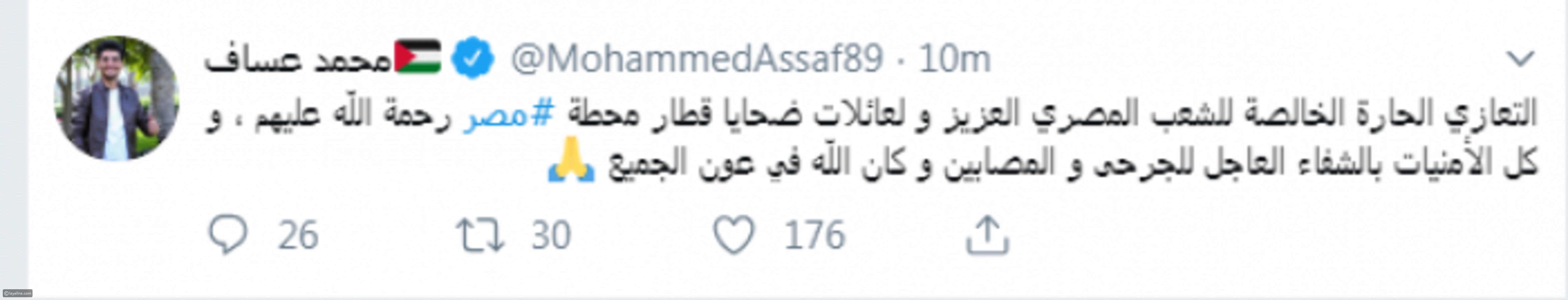 رد ÙØ¹Ù„ Ù…ØÙ…د عسا٠على ØØ§Ø¯Ø« ØØ±ÙŠÙ‚ قطار Ù…ØØ·Ø© مصر