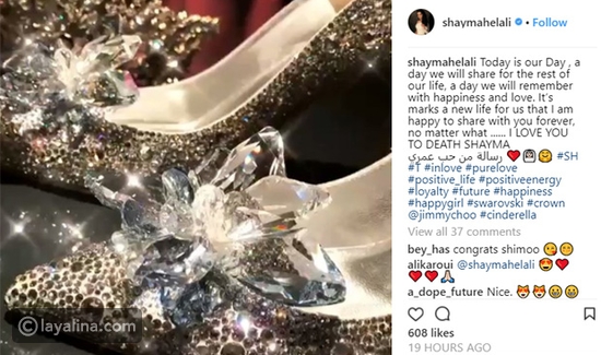 حذاء حفل زفاف شيماء الهلالي نجمة ستار أكاديمي
