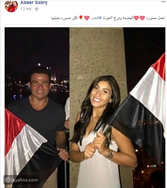 تعليق عبير صبري على الصورة