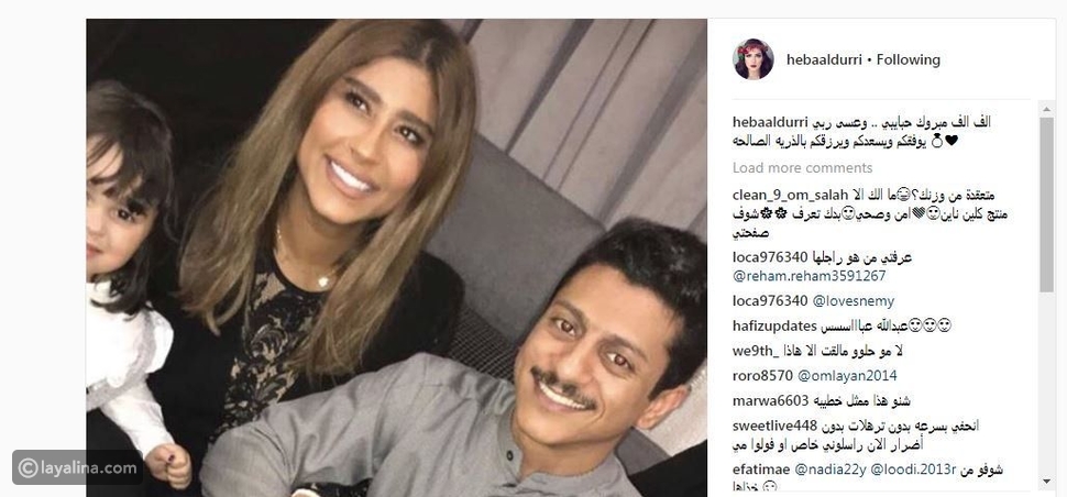 عقد قران ليلى عبدالله وعبدالله عباس - ليالينا