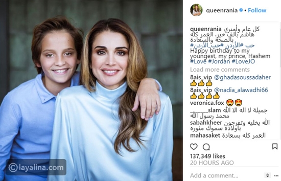 تهنئة الملكة رانيا للأمير هاشم
