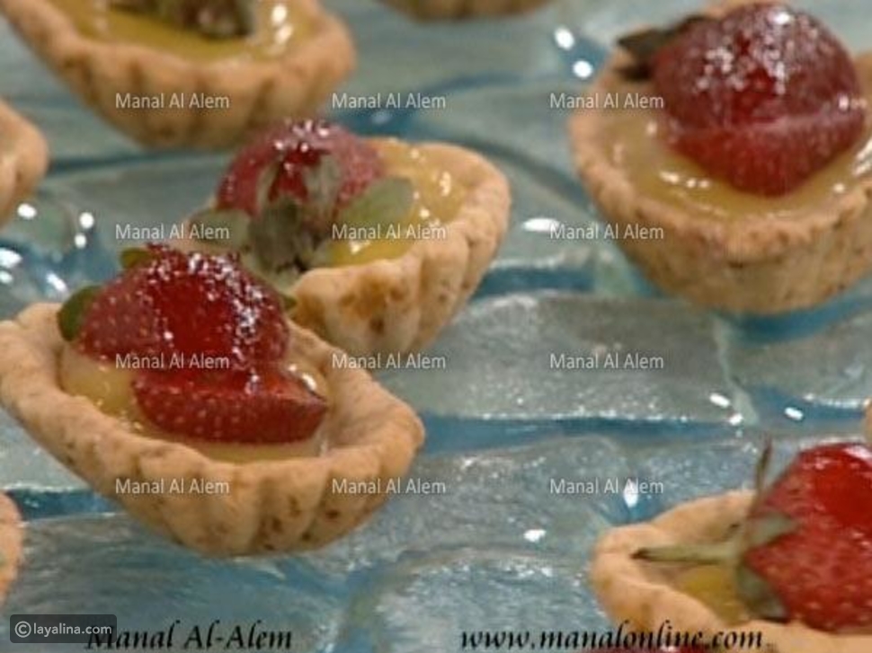 تارت الفراولة بكريمة الليمون من مطبخ منال العالم