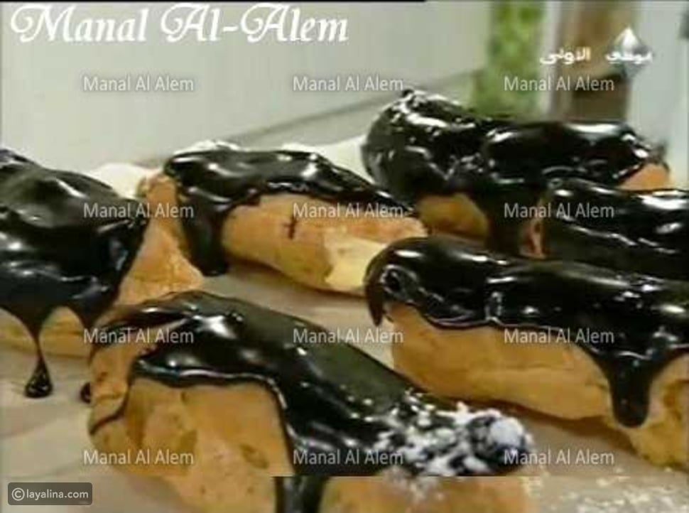الاكلير كيك بكريمة الكاسترد من مطبخ منال العالم