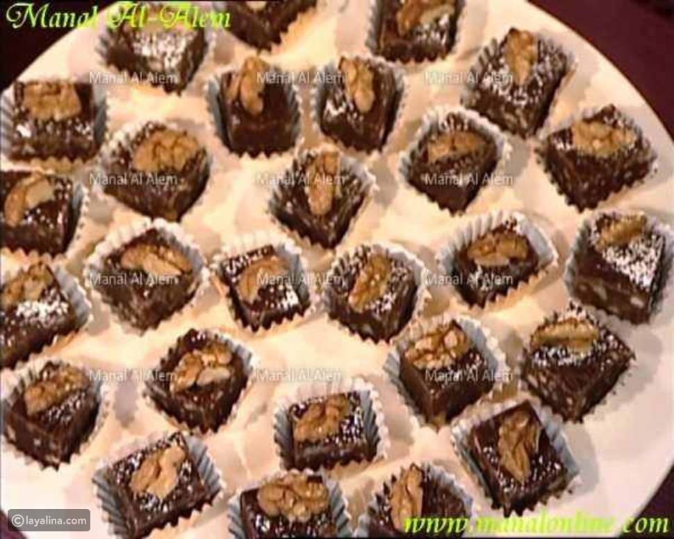 حلو الفودج بالمكسرات من مطبخ منال العالم