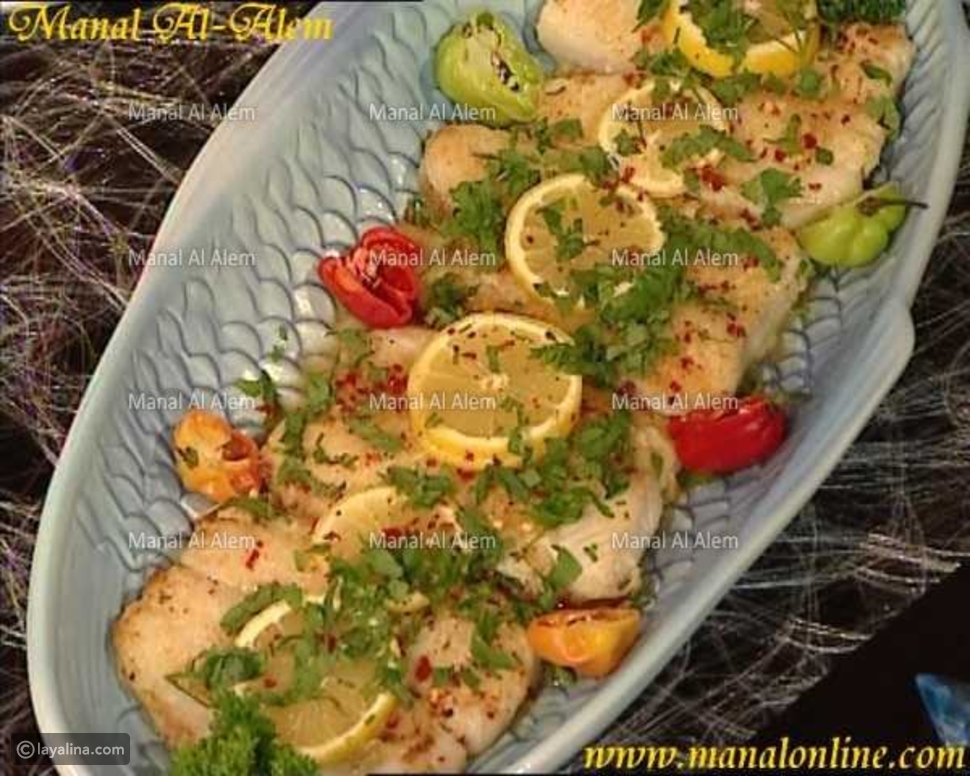 فيليه السمك بصلصة الليمون بطريقة منال العالم