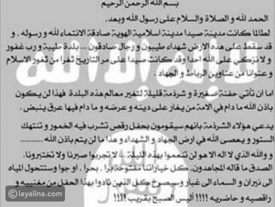داعش يهدد نانسي عجرم ..وهذا هو ردها الجريء 2 8b6844e42580c2fef5f2ff80e8b03cb006357617 170916102129