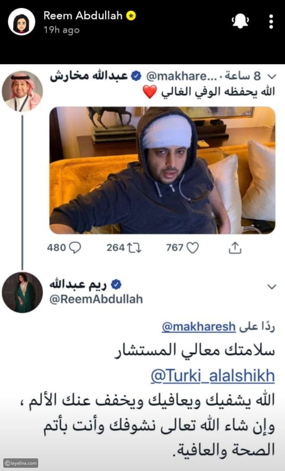 أول ظهور لـ تركي آل الشيخ بعد خضوعه لجراحة دقيقة ليالينا