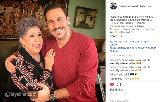 رجاء الجداوي تفاجئ نيكولا معوض بطلب الزواج