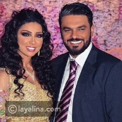 دنيا بطمة وزوجها محمد الترك