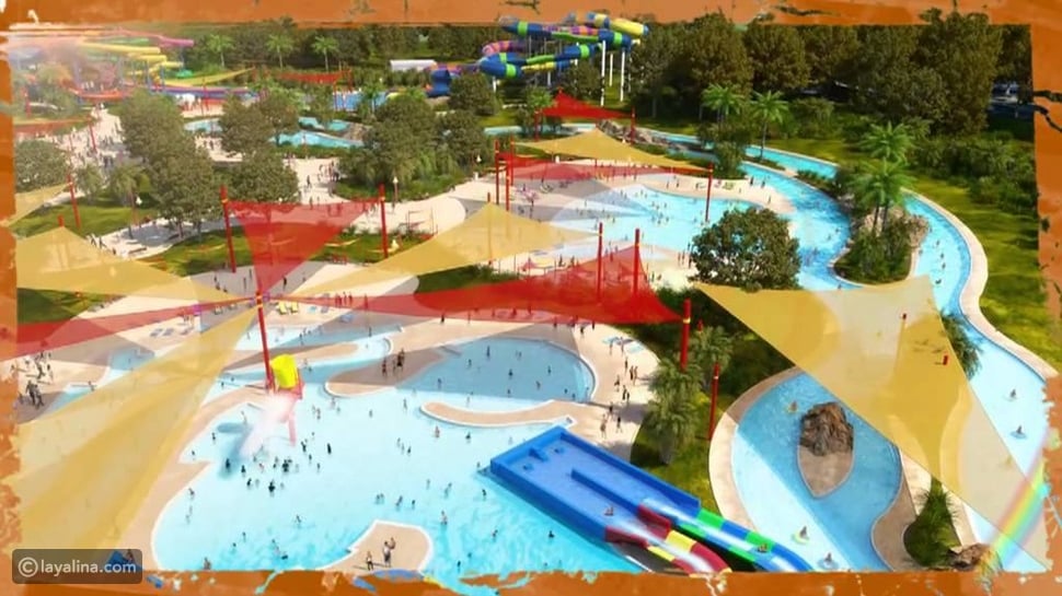 حديقة "وايت آن وايلد" في أستراليا