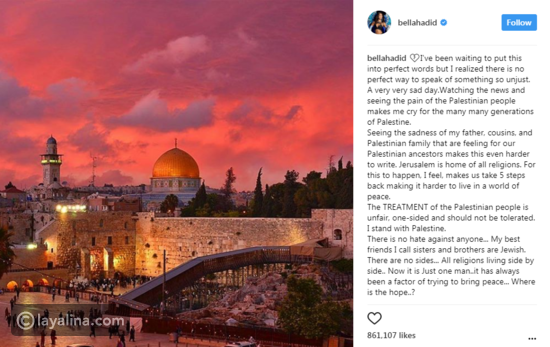 بيلا حديد تعلن حزنها بقرار جعل القدس عاصمة سرائيل