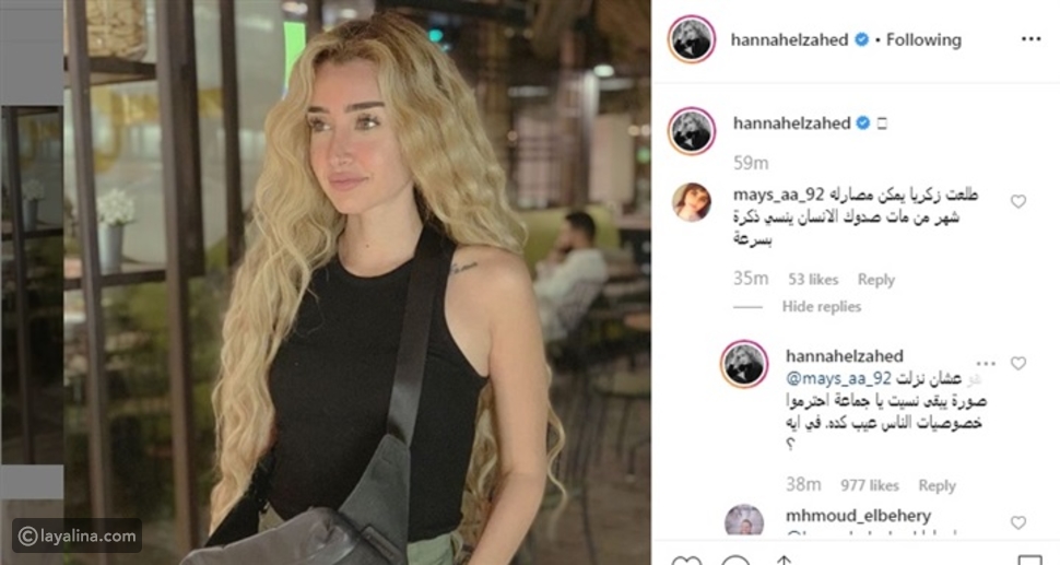 هنا الزاهد ترد بقسوة على معجبة انتقدت تصرفها بعد وفاة طلعت زكريا