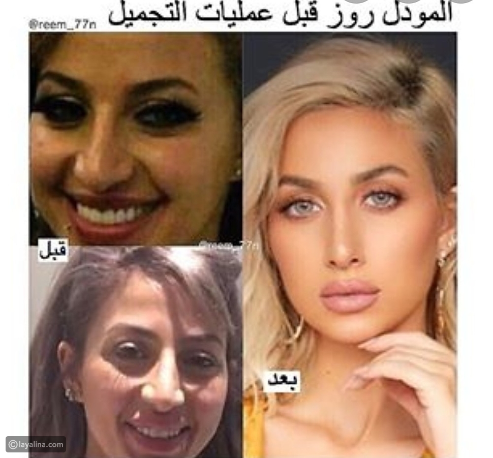 wallpapers مودل روز لايف ÙØ¶ÙŠØ­Ø© Ù…ÙˆØ¯Ù„ Ø±ÙˆØ² ÙŠØªØµØ¯Ø± Ø§Ù„ØªØ±Ù†Ø¯ Ù‡ÙƒØ°Ø§