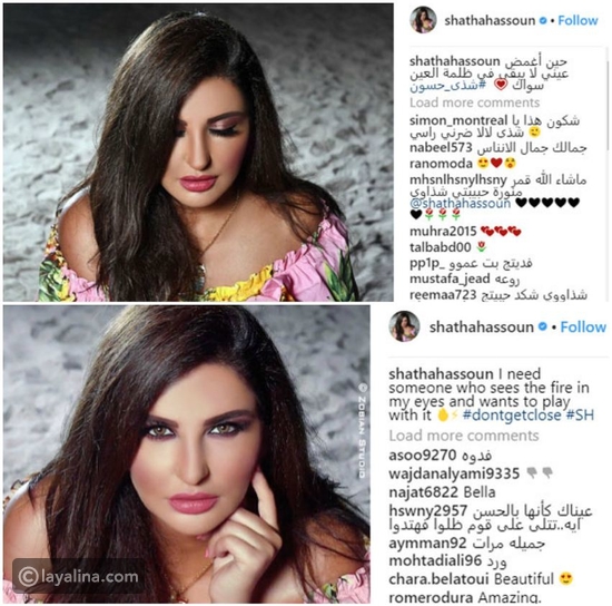 صور شذى حسون تثير حيرة متابعيها بهذه الكلمات: فهل تعيش قصة حب؟