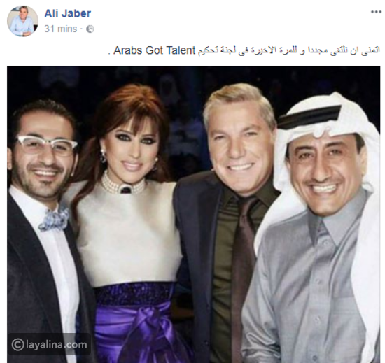 علي جابر يتمنى أن تكون لجنة تحكيم عرب غوت تالنت كاملة في الموسم الأخير