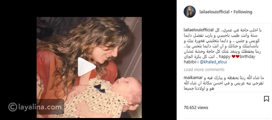 ليلى علوي تعايد ابنها الوحيد خالد في عيد ميلاده