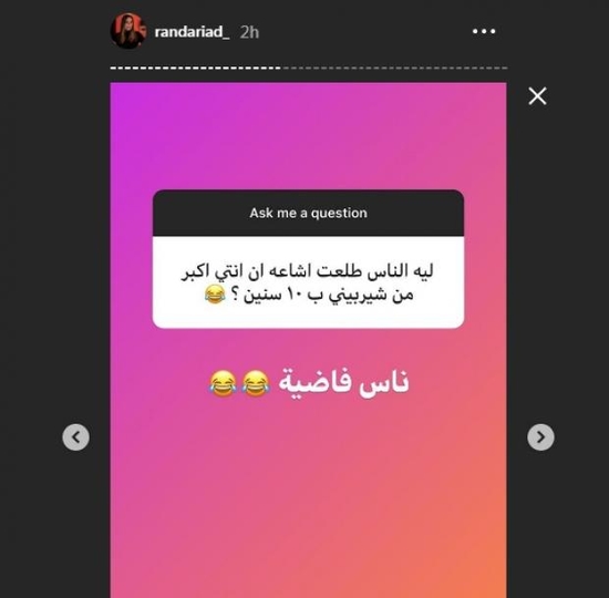 خطيبة محمد الشرنوبي ترد على فارق العمر بينهما