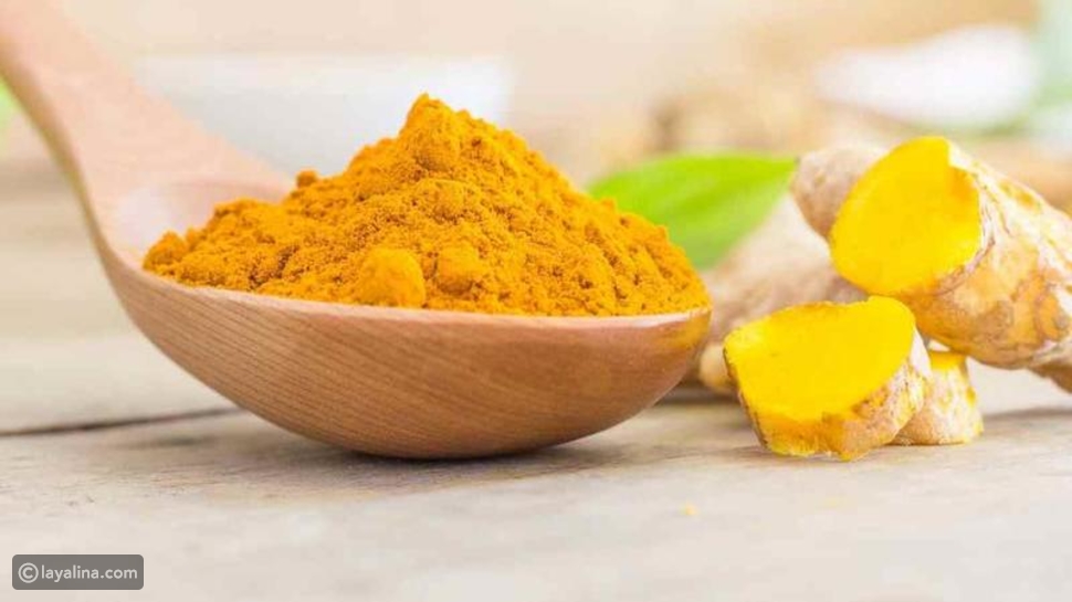 فوائد الكركم الصحية ليالينا
