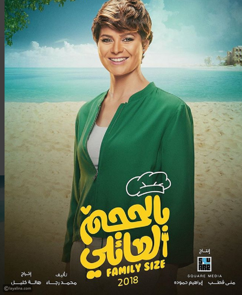 يسرا اللوزي تفاجئ جمهورها بشكلها الجديد ..ويشبهونها بهذة النجمة !