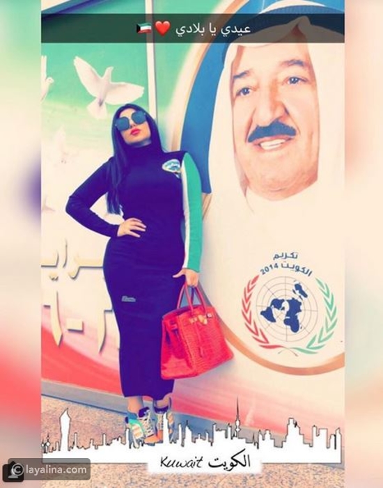 حليمة بولند تحتفل بالعيد الوطني الكويتي