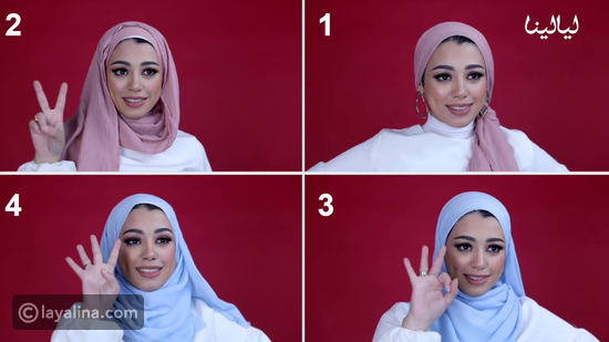 تعلمي 4 لفات حجاب لإطلالات صباحية، وذلك من خلال هذا الفيديو الذي يستعرض معك الطرق خطوة بخطوة حتى تشعري بالتألق وتصبحي جاهزة لاستقبال يومك بحيوية.